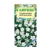 Га014662 Гвоздика песчаная Морская пена 0,05 г серия Альпийская горка