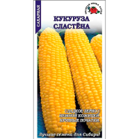 Кукуруза Сластена сахарная