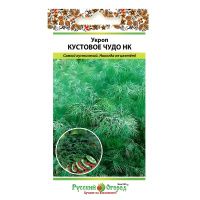 02Ру3841 Укроп Кустовое чудо НК (2г)