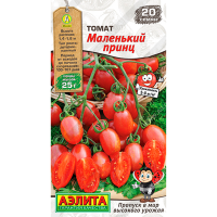 Томат Маленький принц 20г