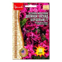 02Гр3148 Петуния Двойной Каскад Бордовый F1 махровая 10 др. NDS
