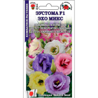 Эустома Эхо Микс F1