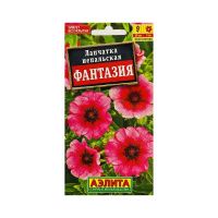 02Аэ0709 Лапчатка Фантазия 30 шт