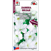 Петуния Лавина Белая F1