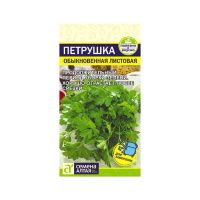 02Се2614 Зелень Петрушка Листовая Обыкновенная-Сем Алт-цп 2 гр NDS