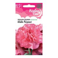 Га014549 Гвоздика садовая Шабо Розалия 0,05 г, серия Розовые сны Н21 DH