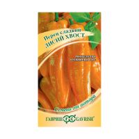 Га016175 Перец Лисий хвост 10 шт. автор. Н22  Гавриш