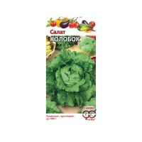 Га013426 Салат колобок 0,5г Гавриш
