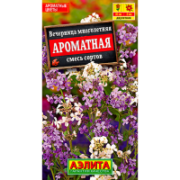 Вечерница ароматная многолетняя смесь сортов 0,3г