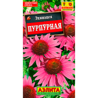 Эхинацея пурпурная 0,2г