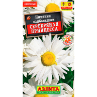 Нивяник наибольший Принцесса 0,3г Аэлита