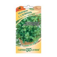 Га013438 Майоран садовник 0,1г Гавриш