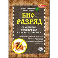 Биологический инсектицид БИОРАЗРЯД 20г