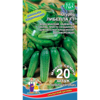 Огурец Либелле