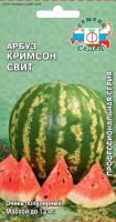 v8_24C0_35a5b