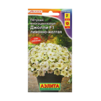 Петуния Джоконда F1 лимонно-жёлтая