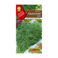 02Аэ1225 Укроп Узбекский 243