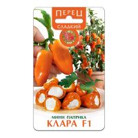 02Би3039 Перец сладкий мини паприка Клара F1 NDS