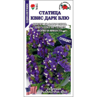 Статица Квис Дарк блу