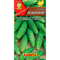 Огурец Нежинский