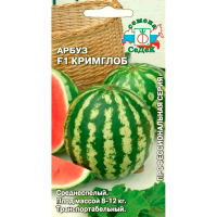 Арбуз Кримглоб F1 (Евро, 0,5)