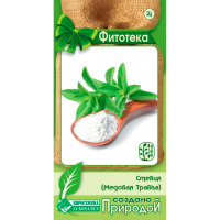 Стевия (Медовая Травка)