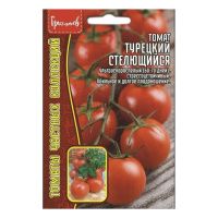 02Гр3033 Томат Турецкий Стелющийся  10шт. NDS