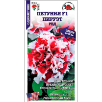 Петуния Пируэт Ред F1 Петуния Пируэт Ред F1