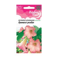 Га031324 Бругмансия Аромагия розовая  3 шт. серия Розовые сны