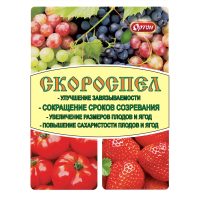 Стимулятор созревания плодов СКОРОСПЕЛ амп. 3 мл