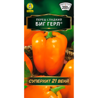 Перец сладкий Биг Герл