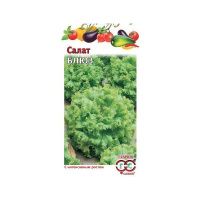 Га031593 Салат Блюз 0,5 г, листовой