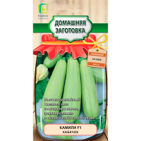 Кабачок Камили F1 (сер.Домаш.заготовка) (А) (ЦВ) 12шт