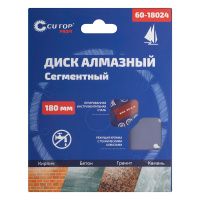 07FI7045 Диск отрезной алмазный сегментный Cutop Profi, 180 х 2,4 х 8,0 х 22,2 мм