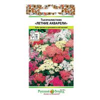 02Ру3985 Тысячелистник Летние акварели, смесь (0,02г)