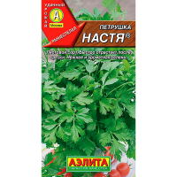 Петрушка листовая Настя