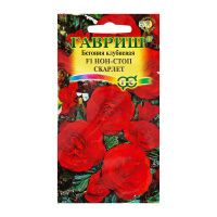 Га015521 Бегония Нон-стоп Скарлет F1 клубн. гранул. 4 шт. пробирка