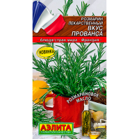 Розмарин Вкус прованса лекарственный