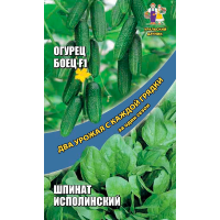 Огурец Боец - корнишон + Шпинат Исполинский