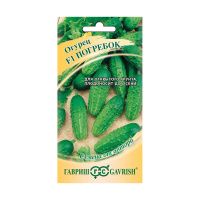 Га013448 Огурец F1 Погребок  Гавриш