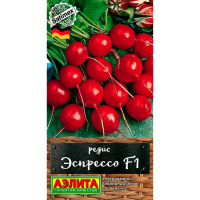 Редис Эспрессо F1 1г