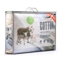 661 Одеяло Cotton, наполнитель овечья шерсть 70 % и полиэстер 30 %, чехол , 140-205см