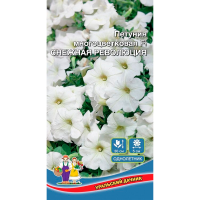 Петуния многоцветковая Снежная революция F1