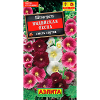 Шток-роза индийская весна смесь сортов 0,3г