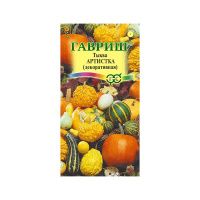 Тыква Декоративная Артистка, смесь 0,5 г
