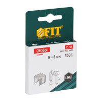 07FI6898 Скобы для степлера закалённые прямоугольные 10,6 мм х 1,2 мм (широкие тип 140)  8 мм, 500 шт.