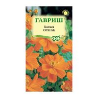 Га010317 Космея махровая Оранж 0,3 г