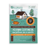 01Ба4985 Хозяин септиков -биопрепарат быстрого действия, 50гр