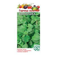 Га014294 Горчица листовая Волнушка 1,0 г