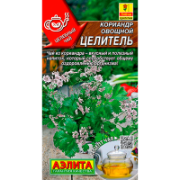 Кориандр овощной Целитель